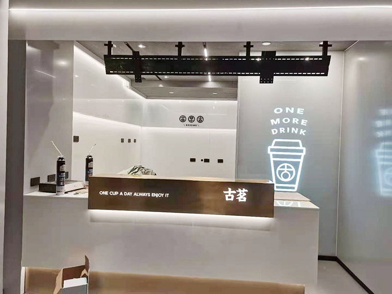 南充奶茶店墻面改造怎么樣才好看